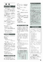 m19_20120405202112_kou23_3
