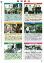 m19_20120405202112_kou23_3