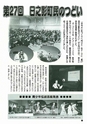 m19_20120405202112_kou23_3