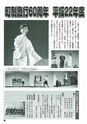 m19_20120405202112_kou23_3