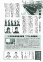 m19_20120405202112_kou23_3