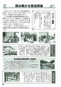 m19_20120405202112_kou23_3