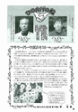 m19_20120405202112_kou23_3