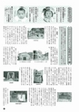 m19_20120405202112_kou23_3