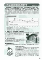 m19_20120405202112_kou23_3