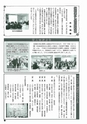 m19_20120405202112_kou23_3