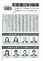 m19_20120405202305_kou23_4