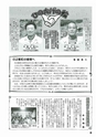 m19_20120405202305_kou23_4