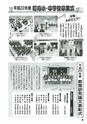 m19_20120405202305_kou23_4
