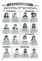 m19_20120405202305_kou23_4