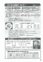 m19_20120405202305_kou23_4