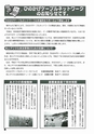 m19_20120405202305_kou23_4