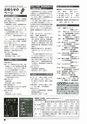 m19_20120405202305_kou23_4