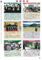 m19_20120405202305_kou23_4