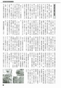 m19_20120405202305_kou23_4