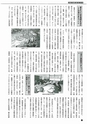 m19_20120405202305_kou23_4