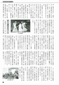 m19_20120405202305_kou23_4