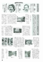 m19_20120405204539_kou23_12