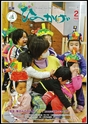 m19_201302280102_hinokage_k_h2502