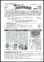 m19_201302280102_hinokage_k_h2502
