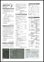 m19_201302280102_hinokage_k_h2502
