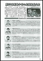 m19_201302280102_hinokage_k_h2502
