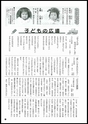 m19_201302280102_hinokage_k_h2502