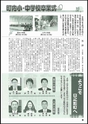 m19_201304240002_hinokage_k_h2504