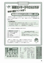 m19_201304240002_hinokage_k_h2504