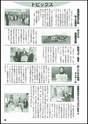 m19_201304240002_hinokage_k_h2504