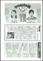 m19_201304240002_hinokage_k_h2504