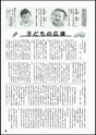 m19_201304240002_hinokage_k_h2504