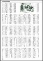 m19_201304240002_hinokage_k_h2504