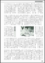 m19_201304240002_hinokage_k_h2504