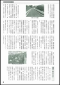 m19_201304240002_hinokage_k_h2504