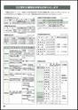 m19_201304240002_hinokage_k_h2504