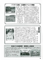 m19_201312250000_hinokage_k_2512