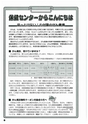 m19_201312250000_hinokage_k_2512