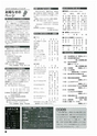 m19_201312250000_hinokage_k_2512