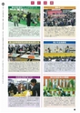 m19_201312250000_hinokage_k_2512
