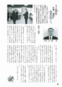 m19_201312250000_hinokage_k_2512