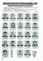 m19_201312250000_hinokage_k_2512