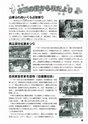 m19_201312250000_hinokage_k_2512