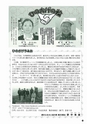 m19_201401150000_hinokage_k_h2601