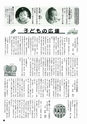 m19_201401150000_hinokage_k_h2601