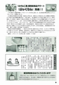 m19_201401150000_hinokage_k_h2601