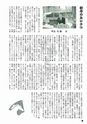 m19_201401150000_hinokage_k_h2601