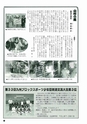 m19_201401150000_hinokage_k_h2601