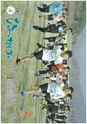 m19_201402170000_hinokage_k_h2602