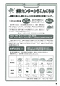 m19_201402170000_hinokage_k_h2602